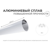 Круглый подвесной алюминиевый профиль Apeyron для светодиодной ленты, серебро, ø60мм, 2м, комплект 08-40