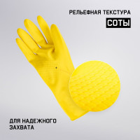 Латексные химостойкие перчатки Jeta Safety 50/50, с хлопковым напылением, 0.4 мм, р. 9/l JL-711-L