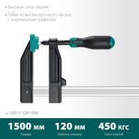 Струбцина KRAFTOOL Xf тип F, 1500/120 мм 32011-120-1500_z01