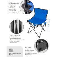 Складной стол со стульями для кемпинга KingTul KT-SP-118D 56083