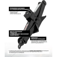 Механический домкрат Forcekraft  ромб 2т с резиновой накладкой h min 115мм, h max 380мм, L-400мм в водоотталкивающем чехле FK-10152(27328)