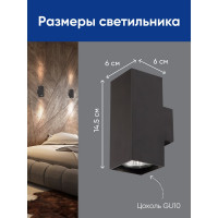 Настенный светильник FERON ML1740 QUAD MR16 35W, 230V, 2хGU10, черный IP20 48427