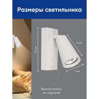 Светильник FERON ML1850 BELL, 35W, 230V, GU10, белый артикул 48419