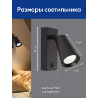 Настенный светильник FERON ML1850 BELL 35W, 230V, GU10, черный 48418