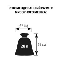 Корзина для бумаг ООО Комус 14 л, черная 476506