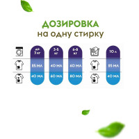 Гель-концентрат для стирки DUTYBOX Black для черного (200 стирок), 5 л db-5164
