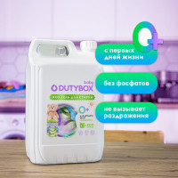 Гель-концентрат для стирки DUTYBOX детский "Алоэ вера" (200 стирок), 5 л db-5149