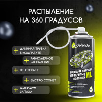 Антикоррозийное покрытие для скрытых полостей Defender Auto ML 10017