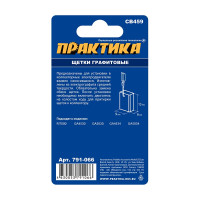 Щетка графитовая для MAKITA (аналог CB-459/арт.194722-3) 6x9x13 мм ПРАКТИКА 791-066