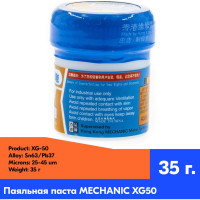Паяльная паста (35 г) Mechanic XG50