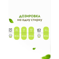 Кондиционер для белья Концентрат DUTYBOX "Тропические цветы" (200 стирок), 5 л db-5170