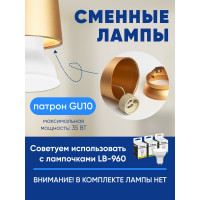 Потолочный светильник FERON ml185 barrel bell mr16, 35w, 230v, gu10, золото, 48417