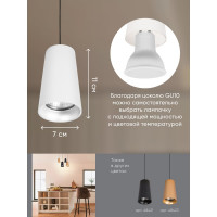 Потолочный светильник FERON ml1858 barrel bell levitation на подвесе, 1,7 м, mr16, 35w, 230v, белый, 48422