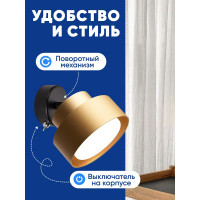 Настенный светильник FERON hl3670 aura 12w, 230v, gx53, золото, 48414