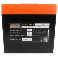 Аккумулятор MESSER Li-Ion для рыбалки 12В 18Ач BMS40A (ЗУ 2А в комплекте) L1218-218X12-40-K4P-VT
