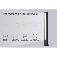 Светодиодный светильник Apeyron напольный, 15вт, 1050лм, 3000к, ip54, чёрный, метал 31-12