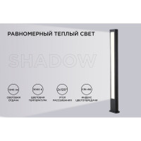 Светодиодный светильник Apeyron напольный, 22вт, 1540лм,3000к, ip54, чёрный, металл 31-13