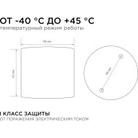 Уличный светильник Apeyron потолочный, 1хmax 15вт gx53, ip54, графит, алюминий 11-115