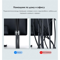 Кабельный органайзер Ugreen на липучке, цвет черный, 2 м 40354