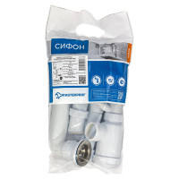 Сифон для кухонной мойки MasterProf 2 в 1, 1.1/2"х40,с и без отвода для стиральной машины с гибким соединением 40х40/50 ИС.110635