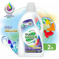 Гель для стирки MR.GREEN Color Deluxe 2 л ПНД 70431