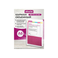 Настенный вертикальный карман Attache А6, пластик 1604103