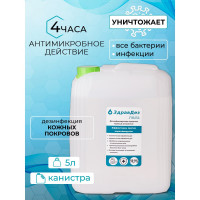 Антисептический гель для рук ООО "БАЗОВАЯ ДЕЗИНФЕКЦИЯ" Здравдез 5 л ЗДГ-574