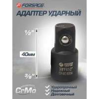 Адаптер-переходник ударный 3/8"DR(f)х1/2"м(m) Forcekraft FK-80934MPB(55017)
