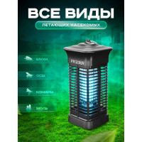 Электрическая противомоскитная лампа FROJER QH20-15W