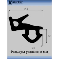 Уплотнитель veka 253 для окон и дверей KOMFORT москитные системы ПВХ, усиленный, черный, тэп, 10м УДЧ02964
