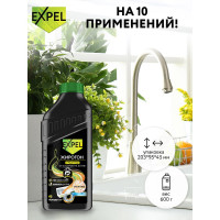 Средство для устранения пищевых и жировых засоров Expel Жирогон, 600 гр TS0004,W