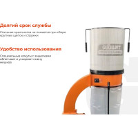 Стружкоотсос 2200Вт Gigant Professional DCT2200/380CF
