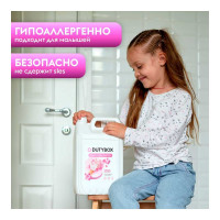 Эко-пенка для рук DUTYBOX bubble gum, 5 л + ёмкость db-5166