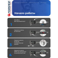 Электронный штангенциркуль Forsage 0-125 мм, 0,01 мм; внутр, Ø, наруж, Ø + глубиномер, в пластиковом футляре F-5096PE(18056)