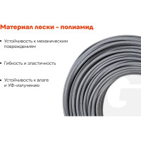 Армированная леска для триммеров 3 мм, 50 м, звезда Gigant G12-0416P