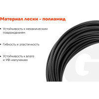Леска для триммеров 1.6 мм, 15 м, круг Gigant G12-0401P