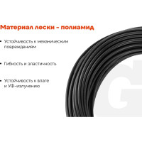 Леска для триммеров 2 мм, 15 м, круг Gigant G12-0403P