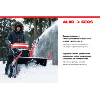 Бензиновый снегоуборщик GEOS by Alko SnowLine 700 E 212931