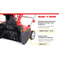 Электрический снегоуборщик GEOS by Alko SnowLine 46 E 212932
