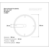 Пильный диск по дереву 165x20x1,4мм, 56 зубьев Gigant G-110911