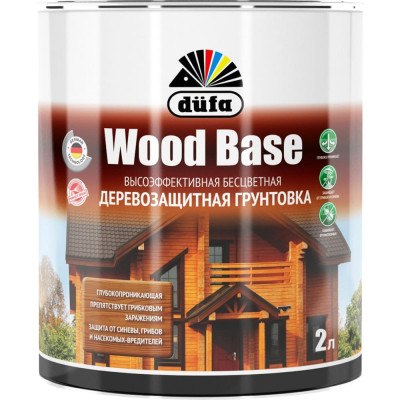 Грунт Dufa WOOD BASE МП00-009236