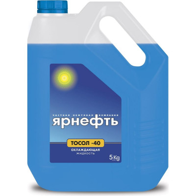 Тосол Ярнефть 1539