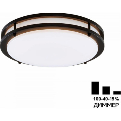 Светильник Citilux Бостон LED CL709325N