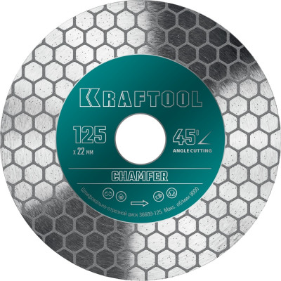 Шлифовально-отрезной алмазный диск KRAFTOOL 36689-125