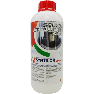 Syntilor Средство для удаления жира Sgrassa 1кг 1067