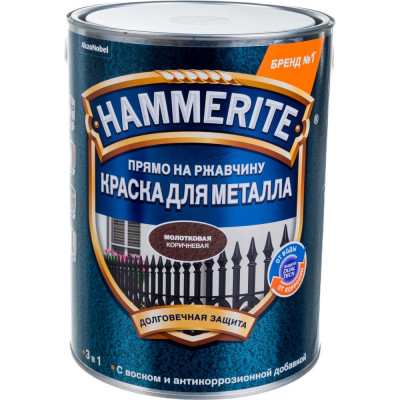 Молотковая эмаль по ржавчине Hammerite 5272638