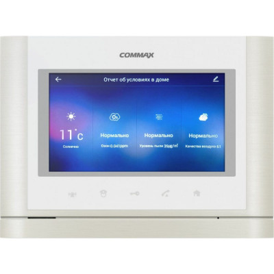 COMMAX Видеодомофон цветной CMV-70MX (Белый) CMV-70MX(METALO-WHITE)