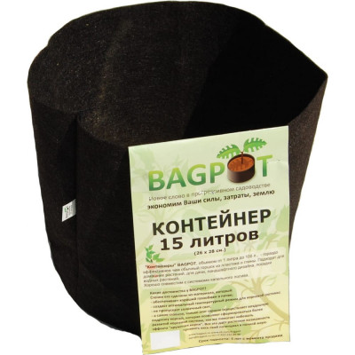 Садовый контейнер BAGPOT 153290