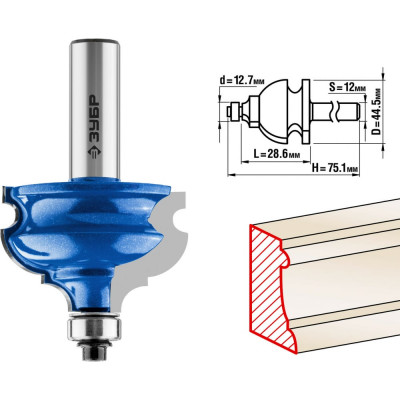 Кромочная фигурная фреза ЗУБР №4 ПРОФ. 28715-44.5