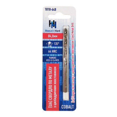 Сверло по металлу HorsAY Hard Cobalt 1818-648